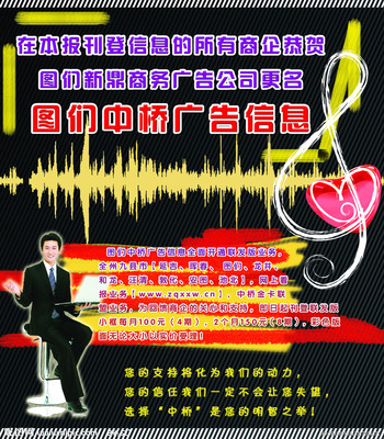 广告设计的基石 PSD分层素材的商业价值与应用