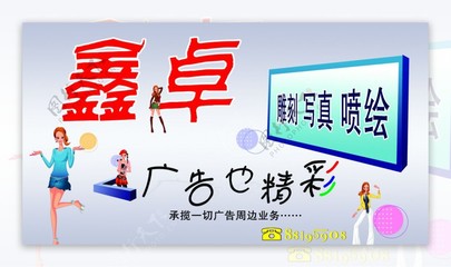 广告牌图片 广告业务中的视觉霸主