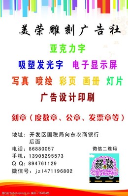 视觉传播的艺术 广告公司业务宣传图片素材全解析