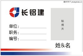 事务用品VI模板0074 提升品牌形象的专业设计素材