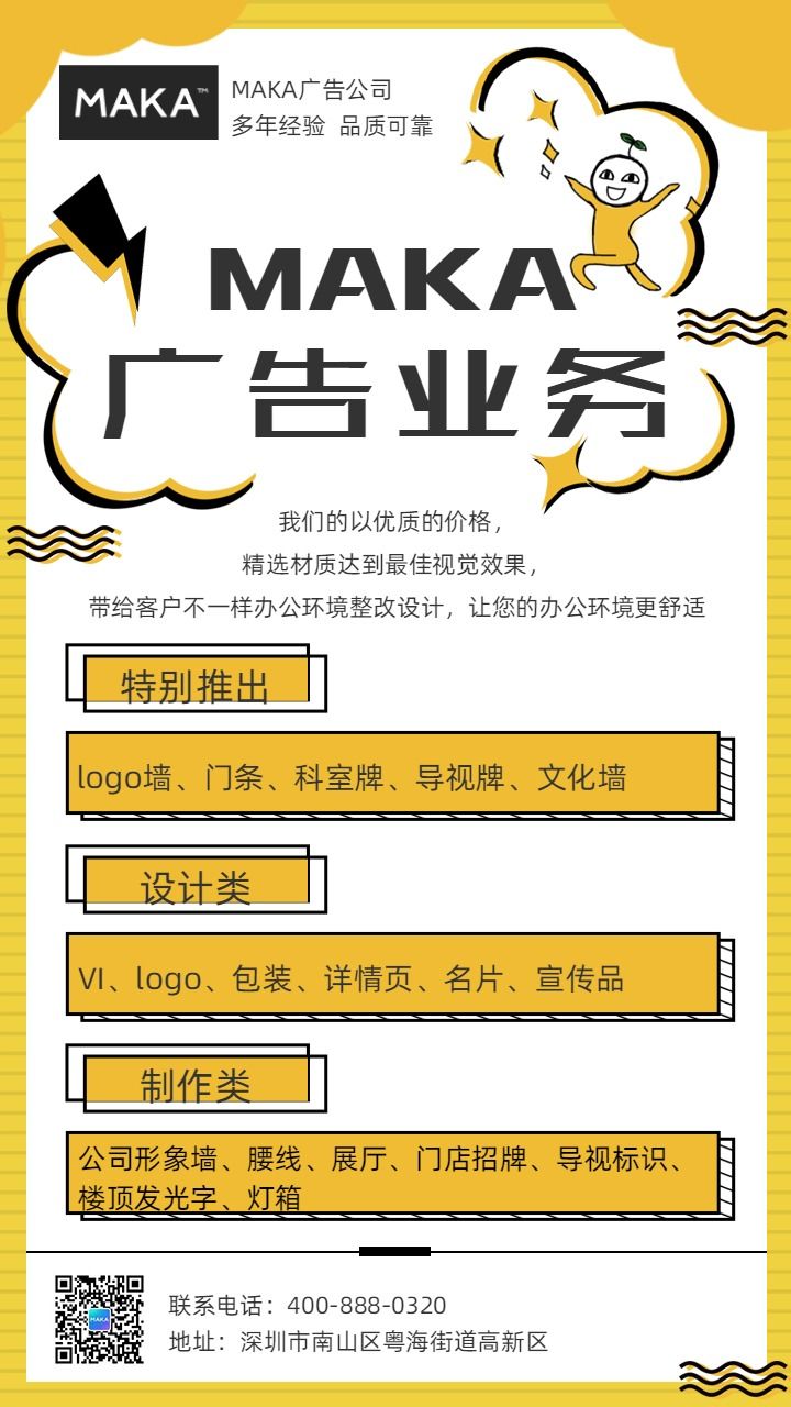 全链路广告解决方案，驱动品牌增长新引擎