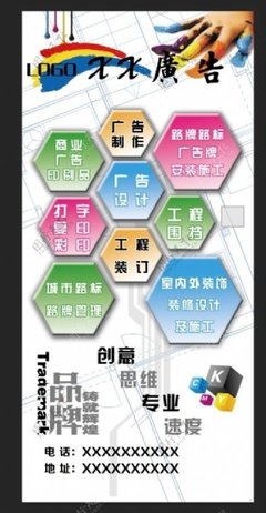 精准传播，创意赋能——打造您的品牌视觉风暴