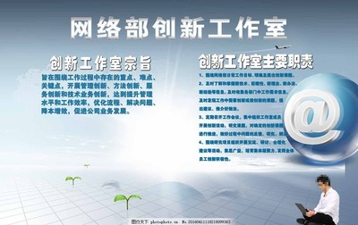 网络公司创新广告 探索广告业务的未来边界