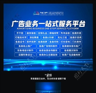 广告业务一线牵，引爆眼球就这么简单！【经营项目海报赏析】